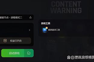 开云app安装截图3